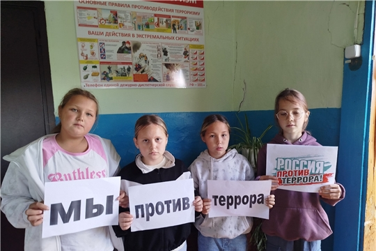 В Алдиаровской библиотеке провели час мужества "Наш мир без терроризма"