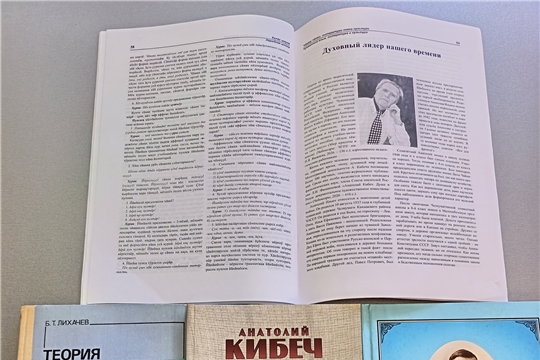 Центральная библиотека получила в дар книги от выдающегося чувашского писателя Анатолия Кибеча