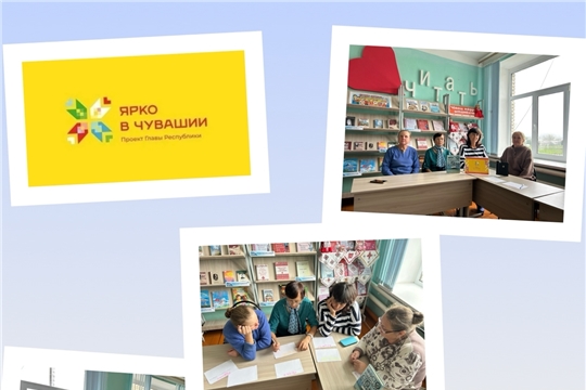 В Индырчской библиотеке состоялся литературный круиз «У нас единая страна, у нас единая семья»
