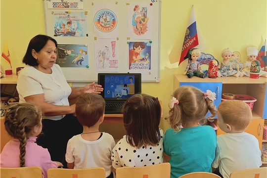 Единый урок "Безопасный интернет"