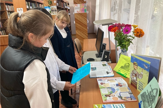 Устный журнал «Я в стране живу, свет и воду берегу» в Городской библиотеке семейного чтения