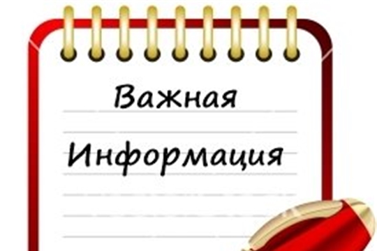 Библиотеки МБУК "Централизованная библиотечная система" Аликовского района частично возобновляют работу в режиме абонементного обслуживания (кроме читальных залов и информационных отделов)