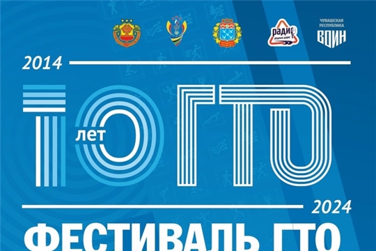 Отчетный видеоролик с Фестиваля ГТО, приуроченного ко Дню машиностроителей!