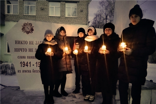 Акция "Свеча памяти"