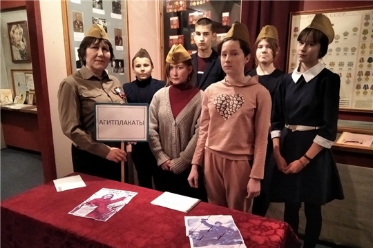 Квест –игра « Сталинградская битва».