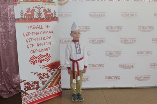 Конкурс чтецов «Анлăн янăра чăваш чĕлхи!»  