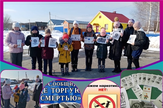 В д. Сидели провели среди молодежи уличную акцию «Мы – за здоровое будущее».