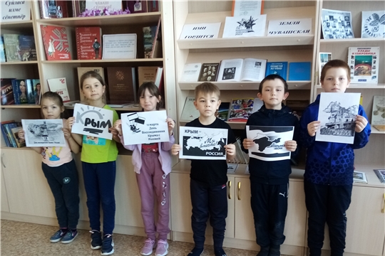 Час познания «Крым-частица России» в Староахпердинской сельской библиотеке