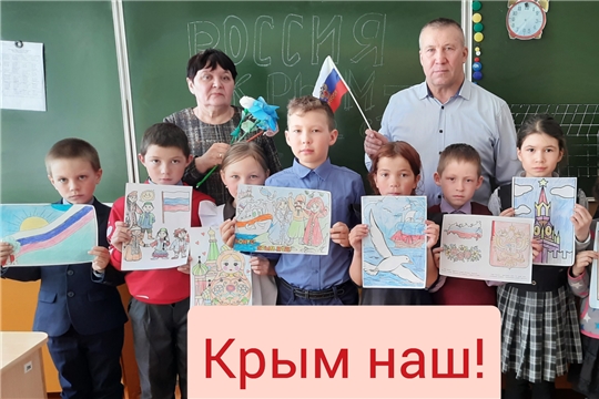 Исторический час " Россия и Крым- единая страна" в Ч.Ишаковском б/п