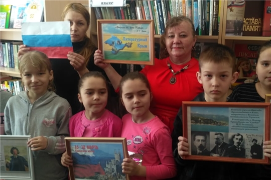 Беседа - обзор "Литературный Крым" в Долгоостровской сельской библиотеке