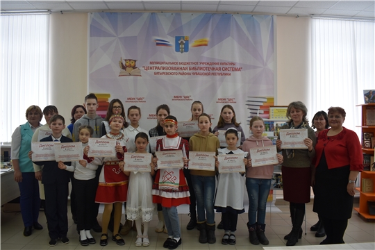 День поэзии в ЦБ