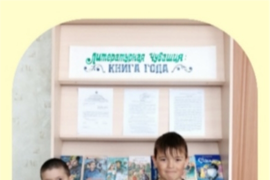Обзор книжной выставки «Литературная Чувашия: книга  2020,2021 годов». Тарханская сельская библиотека