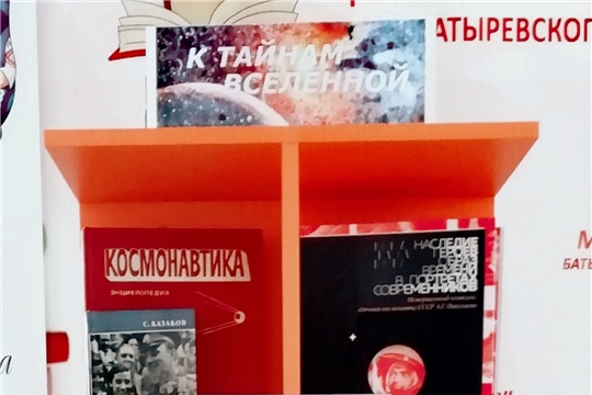 ЦБ: Эта удивительная Вселенная