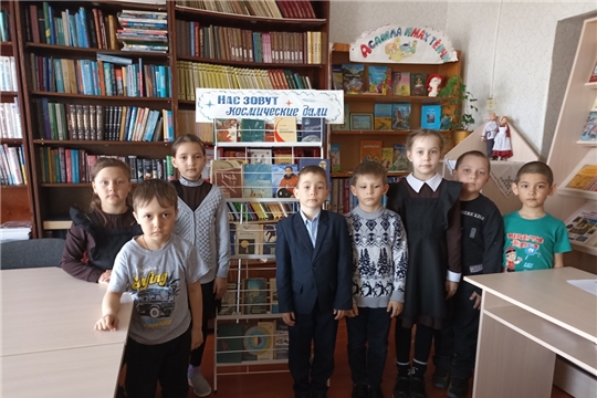 «Нас зовут космические дали» в Тойсинской с/б