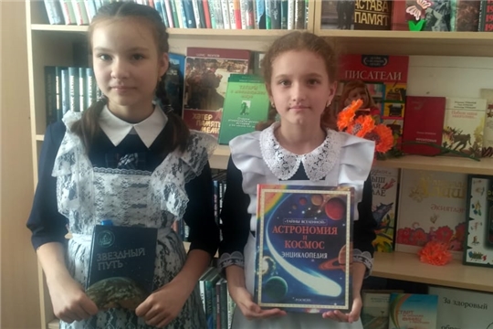 Познавательно - игровая программа " Дорога в космос" в Долгоостровской сельской библиотеке
