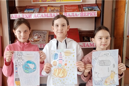 "Звёздный сын Чувашии" - познавательный час. Сугутская сельская библиотека