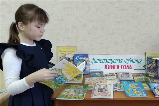 Литературные гонки «Читаем друг другу – читаем по кругу» в Новокотяковской сельской библиотеке