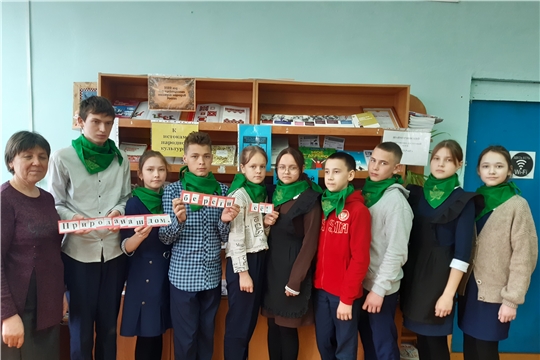 Квест-игра "Экологическое ассорти" в Шаймурзинской сельской библиотеке