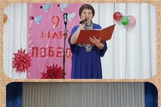 Литературно-музыкальный час «Эхо войны и память сердца». Тарханская сельская библиотека. 