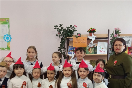 Час мужества «Юные герои войны» в Бахтигильдинской с/