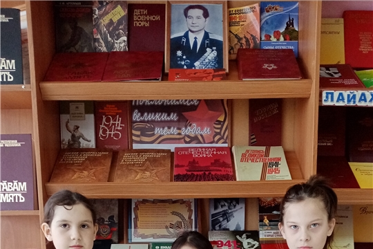 Обзор книги А. Фадеева "Молодая гвардия" Сугутская сельская библиотека