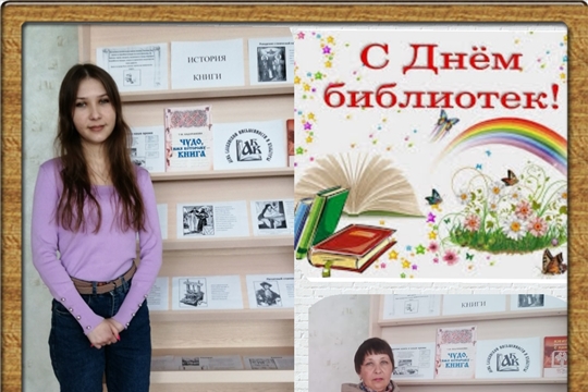 Час познания «От знаков к буквам, от бересты к страницам». Тарханская сельская библиотека