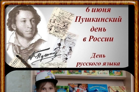 Литературный час «Он наш поэт, он наша слава». Тарханская сельская библиотека