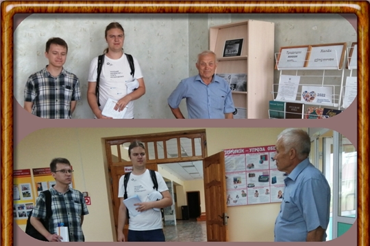 Час краеведения «Ытарайми тăван ялăм». Тарханская сельская библиотека.