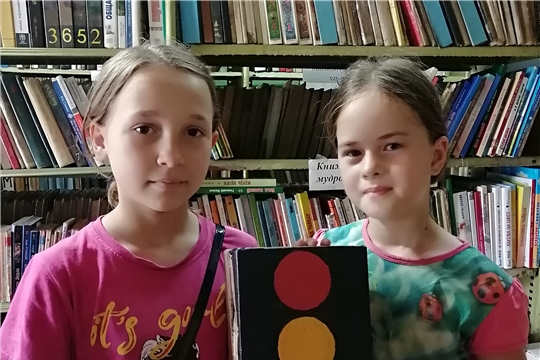 К Международному дню светофора в Яншиховском библиотечном пункте провели для юных читателей час безопасности.