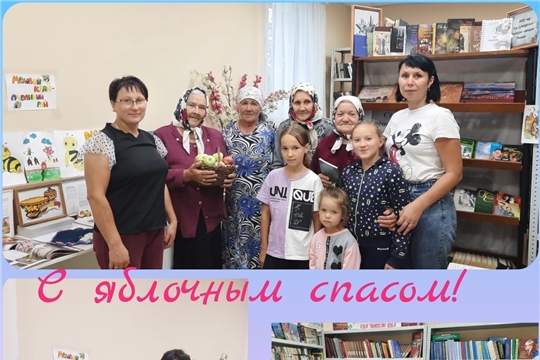 Медово-яблочный спас - дары свои припас в Чувашишаковском б/п