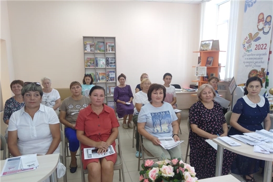 Онлайн-обучение по финансовой грамотности «Электронные услуги и сервисы Пенсионного фонда Российской Федерации» в ЦБ