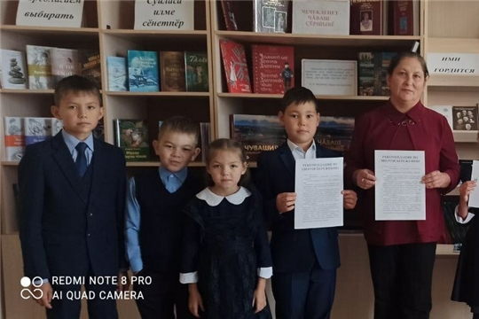 Информационно-экологический час «Азбука энергосбережения» в Староахпердинской сельской библиотеке