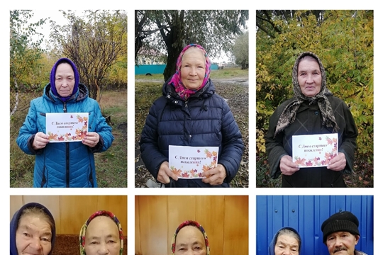 Библиотекарь Яншиховского библиотечного пункта провела акцию-поздравление на дому «Праздник почетного возраста»