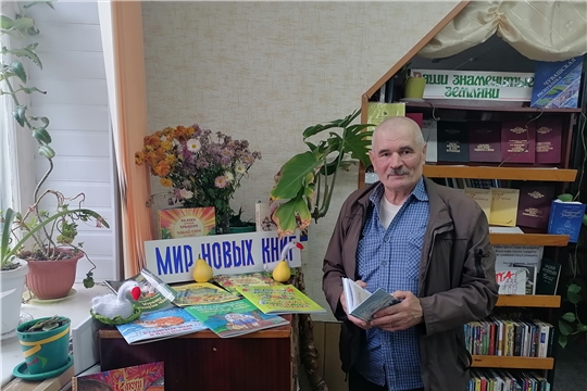 День информации «В гостях у новых книг» в Первомайской с/б