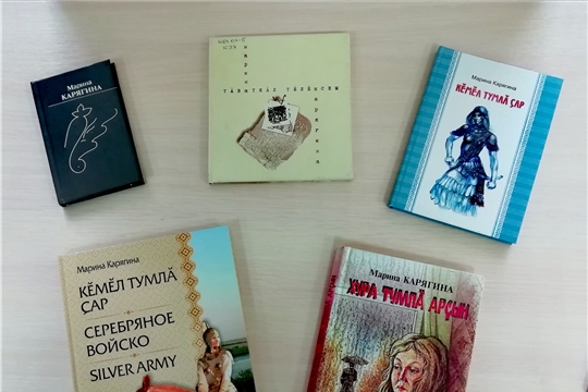 День читательских удовольствий по книгам Марины Карягиной