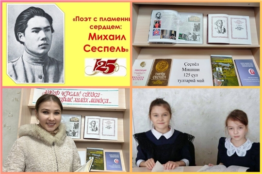 Литературный час «Чĕрем юрри — пин çын юрри» в Тарханской с/б