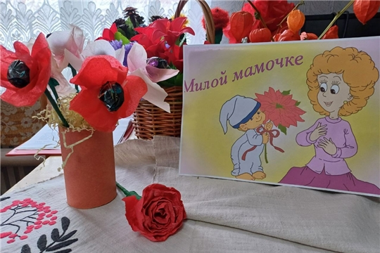 Мастер - класс «Подарок маме» в Большечеменевской с/б