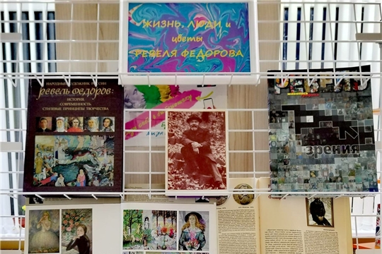 ЦБ: В глубь времени и пространства