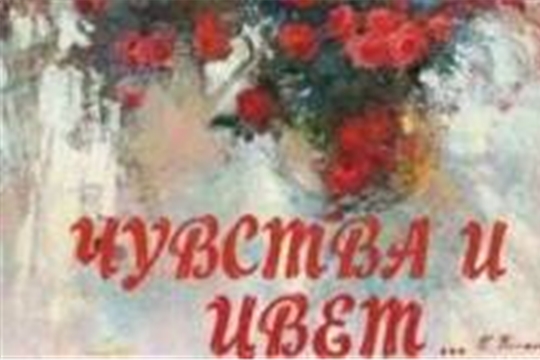 Персональная выставка Ирины Чипенко в музее "Бичурин и современность"