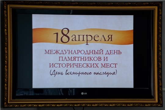 Памятники Чебоксарского района - наше культурное наследие