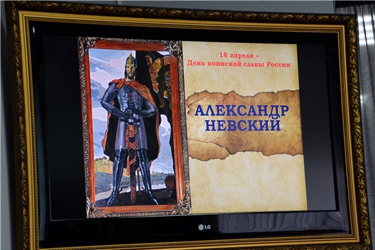 Ко Дню воинской славы России - Александр Невский