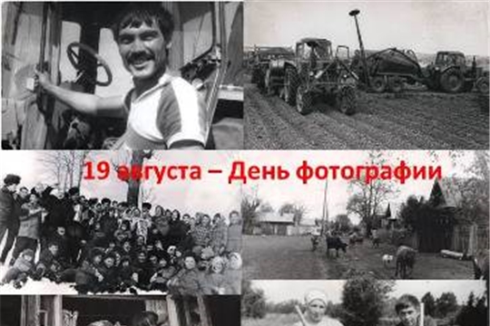 Всемирный День фотографии: люди, остановившие мгновение