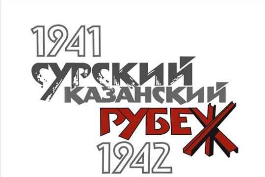 Помним и чтим: участник строительства Сурского оборонительного рубежа Иванова Валентина Ивановна