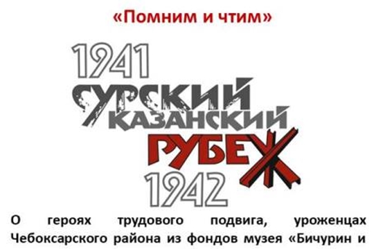 Помним и чтим: участник строительства Казанского обвода Андреева Елена Васильевна