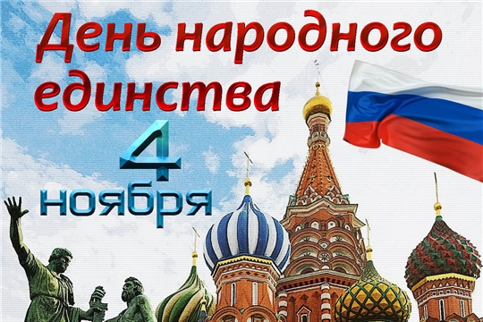 День народного единства: легенда о князе Буртассе
