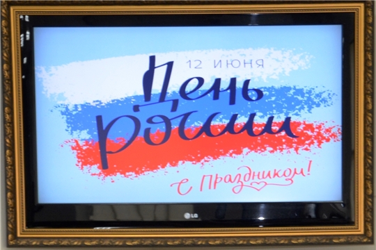 День России в музее «Бичурин и современность»