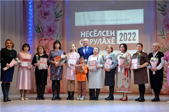 Чествование победителей районного конкурса «Несĕлсен çырулăхĕ-2022» 