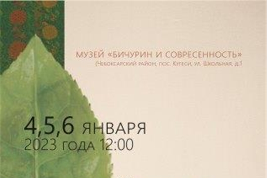 График работы музея в праздничные дни