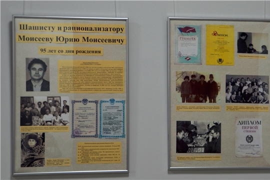 85 лет со дня рождения шашиста и рационализатора Моисеева Ю.М.