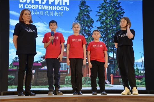 Участники музейного клуба "Путешествие в загадочный Китай" на открытии Дней китайской культуры